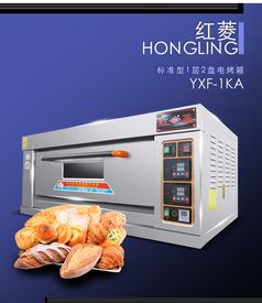 白山地区红菱烤箱与燃气发电机组市场现状与选购指南