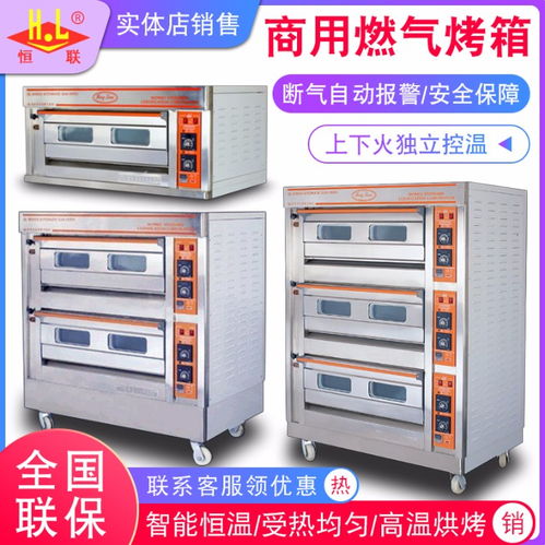 赤峰恒联烤箱及燃气发电机组市场分析 机遇与挑战并存